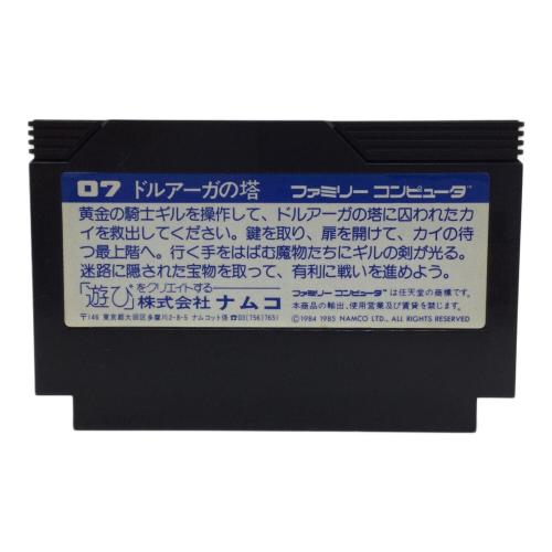 ファミコン用ソフト ドルアーガの塔 -