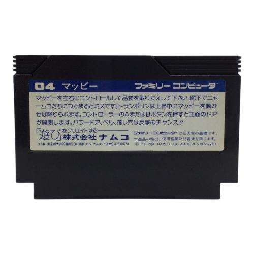 ファミコン用ソフト マッピー -