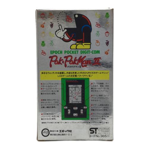 EPOCH (エポック) LSIゲーム パクパクマンII