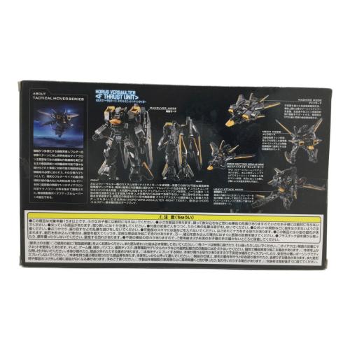 TAKARA TOMY (タカラトミー) フィギュア 開封済 ダイアクロン ホルスヴァーサルター〈Fスラストユニット〉ナイトタイガー