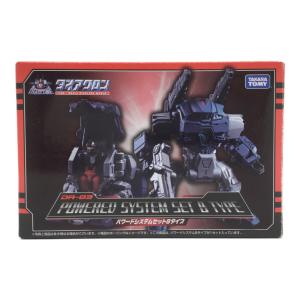 TAKARA TOMY (タカラトミー) フィギュア 開封済 箱キズ有 ダイアクロン DA-03 パワードシステムセット Bタイプ