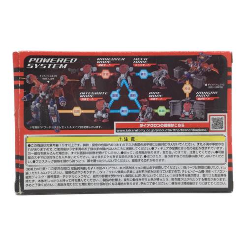 TAKARA TOMY (タカラトミー) フィギュア 開封済 箱キズ有 ダイアクロン DA-03 パワードシステムセット Bタイプ