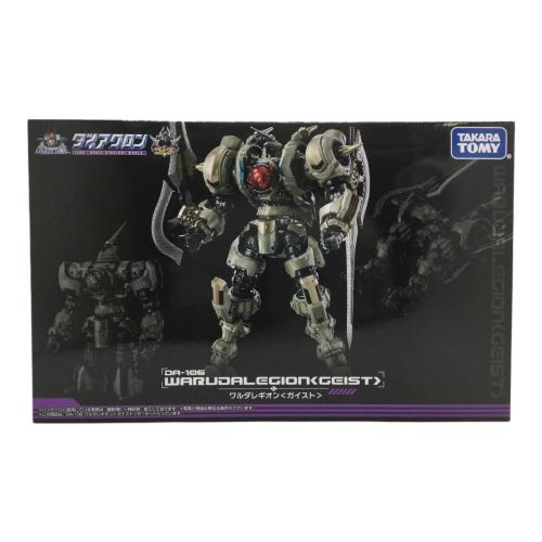TAKARA TOMY (タカラトミー) フィギュア ダイアクロン DA-106 ワルダレギオン ＜ガイスト＞