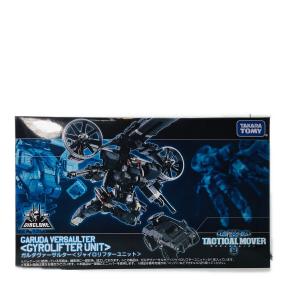 TAKARA TOMY (タカラトミー) フィギュア ダイアクロン ガルダヴァーサルター〈ジャイロリフターユニット〉