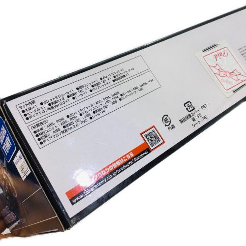 TAKARA TOMY (タカラトミー) フィギュア ダイアクロン ガルダヴァーサルター〈ジャイロリフターユニット〉