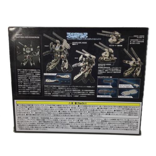 TAKARA TOMY (タカラトミー) フィギュア ダイアクロン トレッドヴァーサルター〈チャリオットユニット〉
