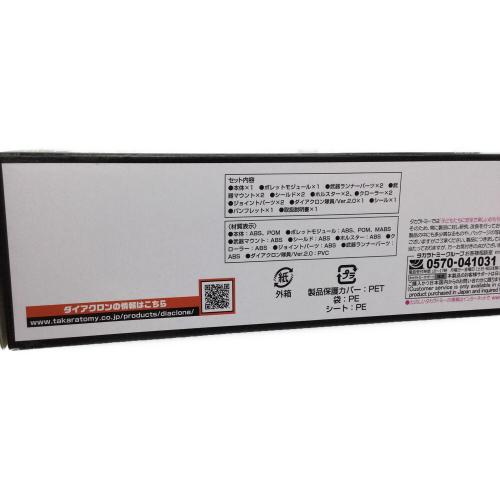 TAKARA TOMY (タカラトミー) フィギュア ダイアクロン トレッドヴァーサルター〈チャリオットユニット〉