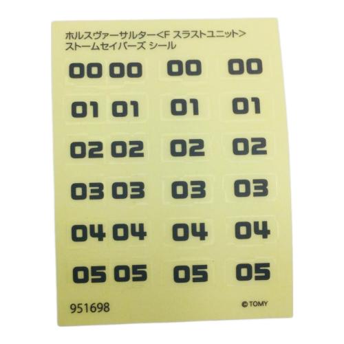TAKARA TOMY (タカラトミー) フィギュア ダイアクロン ホルスヴァーサルター〈Fスラストユニット〉ストームセイバーズ