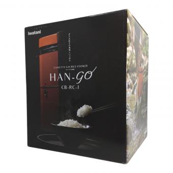 Iwatani (イワタニ) カセットガス炊飯器 HAN-go CB-RC-1 5合 程度S 未使用品