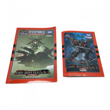 TAKARA TOMY (タカラトミー) フィギュア 開封済 @ ダイアクロン DA-109