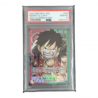ワンピースカード モンキー・D・ルフィ OP01-003 L