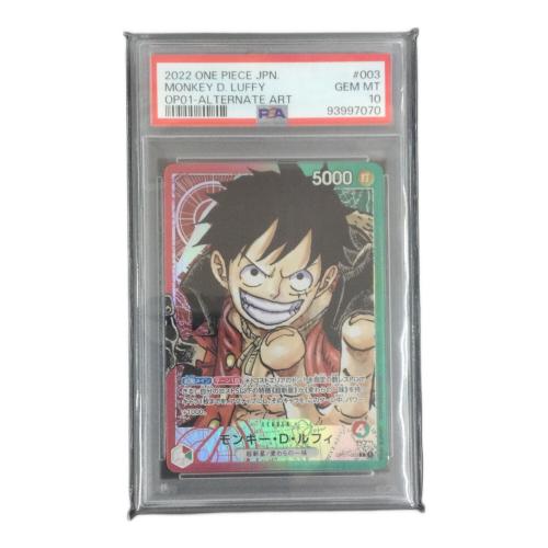 ワンピースカード モンキー・D・ルフィ OP01-003 L