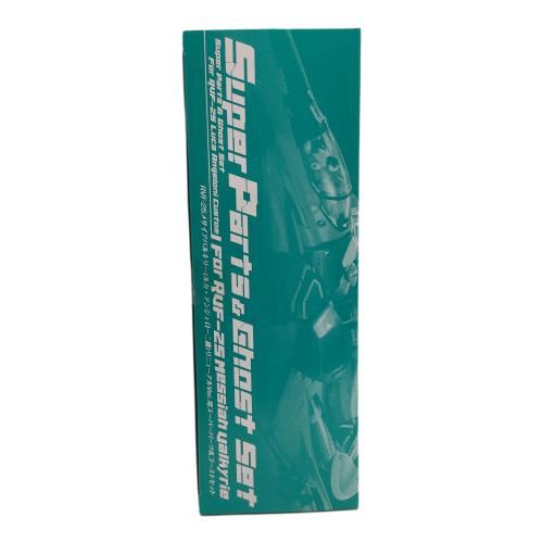 バンダイナムコ フィギュア DX超合金 RVF-25メサイアバルキリーリニューアルVer.用スーパーパーツ＆ゴースト