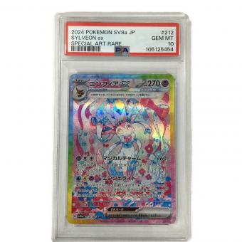 ポケモンカード ニンフィアex 212/187 SAR PSA10