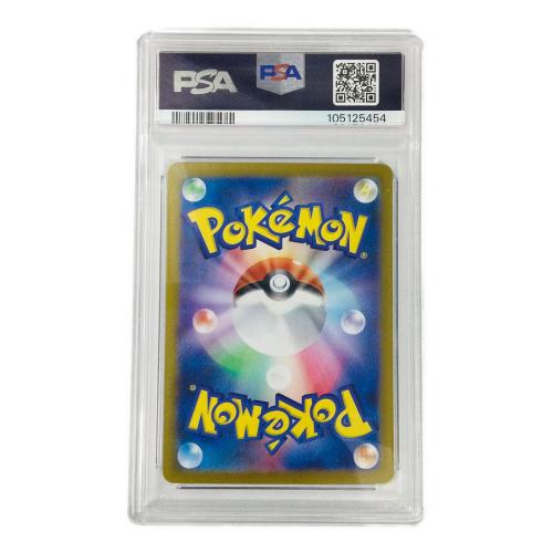 ポケモンカード ニンフィアex 212/187 SAR PSA10