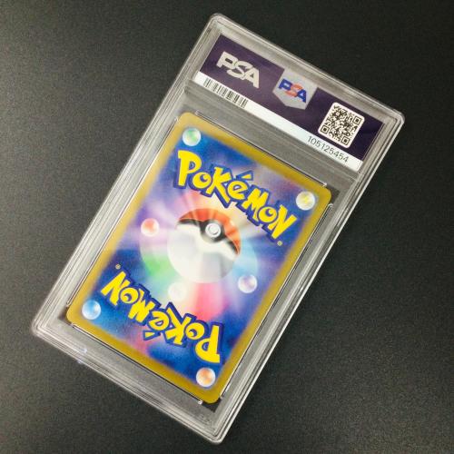 ポケモンカード ニンフィアex 212/187 SAR PSA10