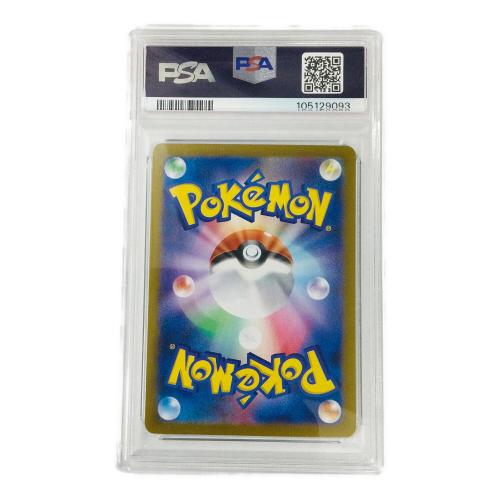 ポケモンカード ナンジャモのハラバリーex 130/100 UR PSA10