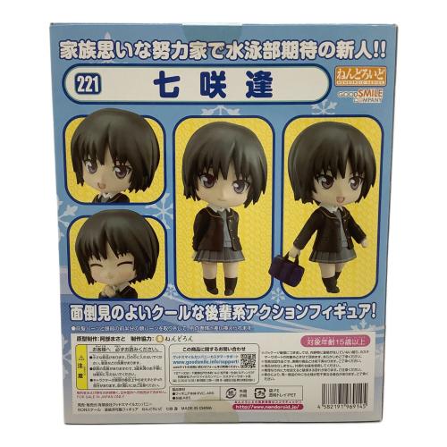 GOODSMILE COMPANY (グッドスマイルカンパニー) フィギュア ねんどろいど アマガミ 七咲逢