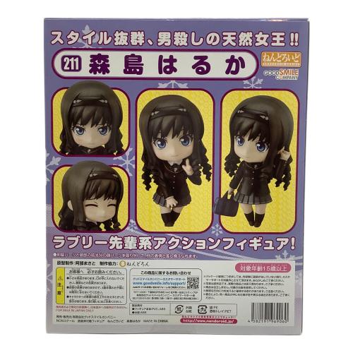 GOODSMILE COMPANY (グッドスマイルカンパニー) フィギュア