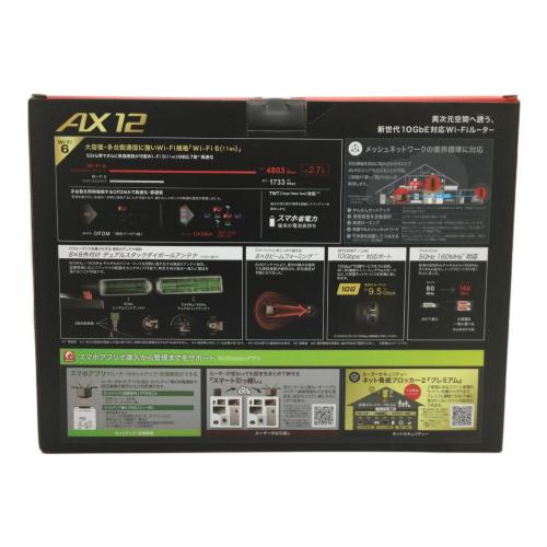 BUFFALO (バッファロー) 無線LANルーター 箱開封済 WXR-6000AX12P/D 2024年製