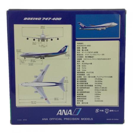 ANA (アナ) 飛行機 JA8960 / 開封品 ボーイング747 さよならフライト