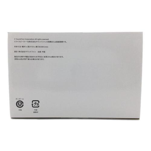 サウンドファン ミライスピーカーミニ SF-MIRAIS7