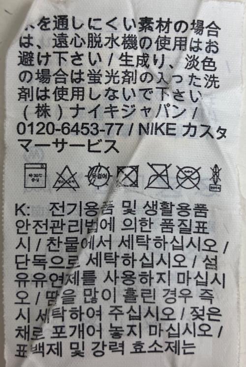 NIKE (ナイキ) 浦和レッズ 2023ホーム 伊藤敦樹 #3 DO8346-010　サッカーユニフォーム レッド×ブラック サイズ:2XL