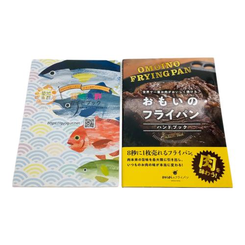 石川鋳造 omoiの鉄板 28cm なべしき2個付