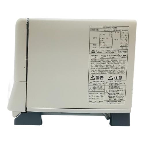 Aladdin　グラファイトグリル&トースター AGT-G13A 程度S(未使用品) 未使用品