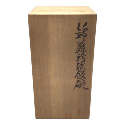 飯椀 今右衛門