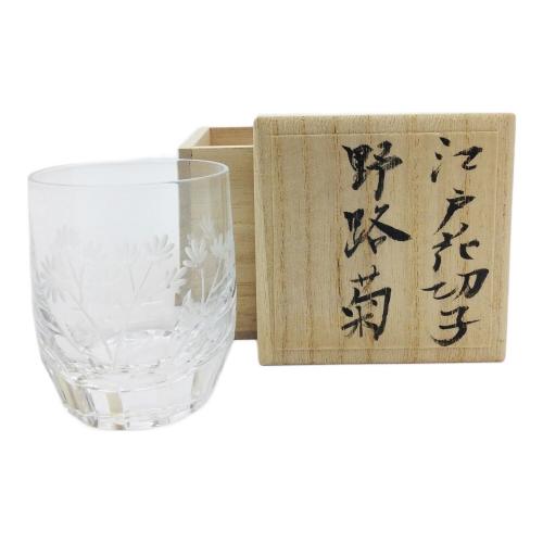 江戸切子 (エドキリコ) 江戸花切子グラス 野路菊 1P