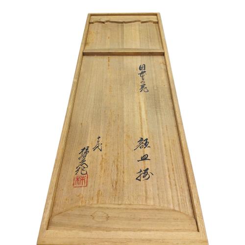 十三代柿右衛門 (ジュウサンダイカキエモン) 額皿セット 10枚セット(12枚組のうち2枚欠品)