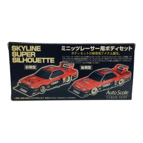 SKYNET(スカイネット) ミニッツレーサー 日産 スカイライン スーパーシルエット 後期型　ダイキャストカー