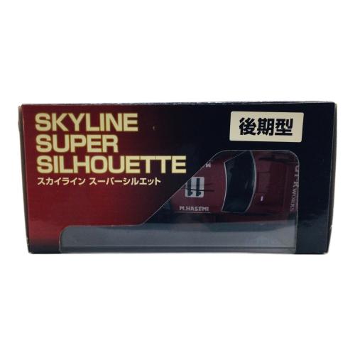 SKYNET(スカイネット) ミニッツレーサー 日産 スカイライン スーパーシルエット 後期型　ダイキャストカー