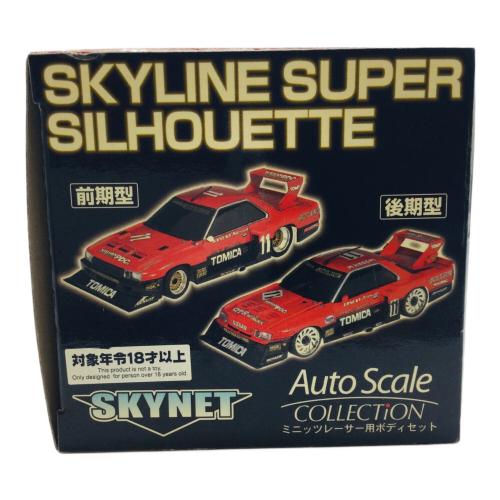 SKYNET(スカイネット) ミニッツレーサー 日産 スカイライン スーパーシルエット 後期型　ダイキャストカー