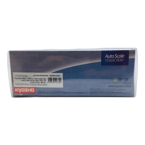 京商 (キョウショウ)  ポルシェ 952 KH　ダイキャストカー　
