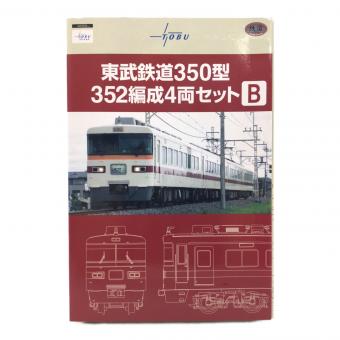 TOMYTEC (トミーテック) 東武鉄道350型 352編成 4両セットB Nゲージ
