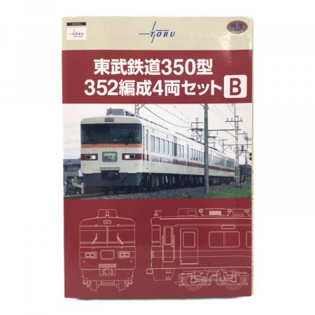 TOMYTEC (トミーテック) 東武鉄道350型 352編成 4両セットB Nゲージ