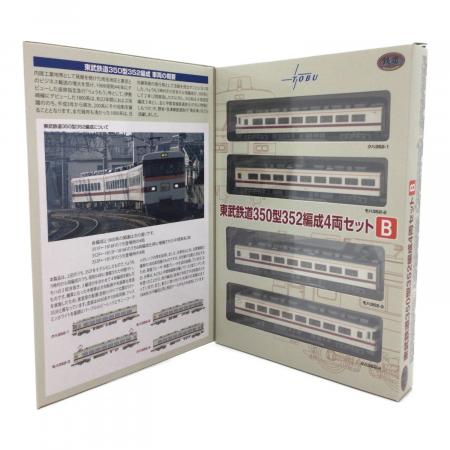 TOMYTEC (トミーテック) 東武鉄道350型 352編成 4両セットB Nゲージ