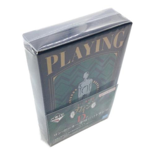 BANDAI(バンダイ)　一番くじ カイジ D賞　ワンポーカー専用…！ トランプ