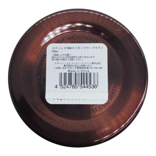 STARBUCKS COFFEE (スターバックスコーヒー) ステンレスTOGOロゴタンブラーブラウン355ml