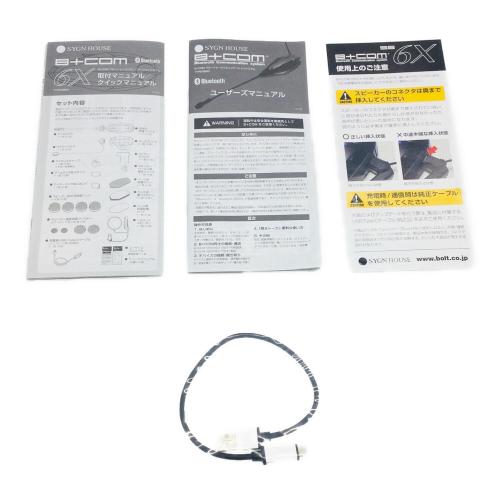 SYGNHOUSE(サインハウス) B+COM SB6X ペアUNIT