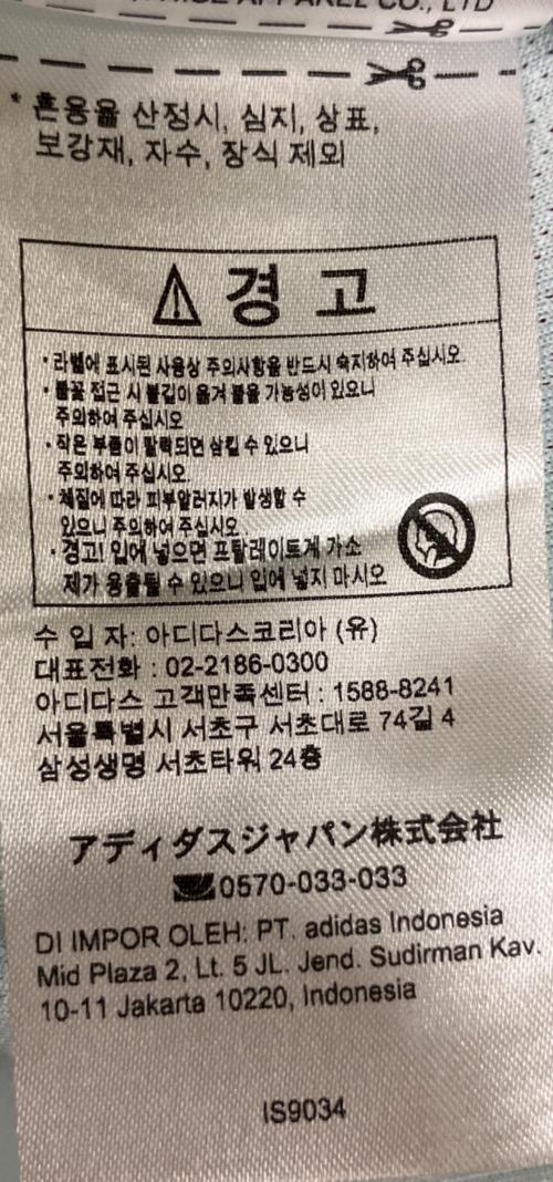 adidas (アディダス) スペイン代表 2024 アウェイ IS9034 サッカーユニフォーム イエロー サイズ:XL