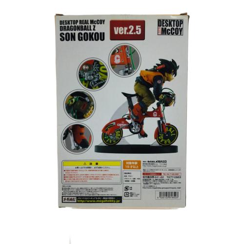 Megahouse (メガハウス) フィギュア デスクトップリアルマッコイ ドラゴンボールZ 孫悟空 ver.2.5 完成品フィギュア