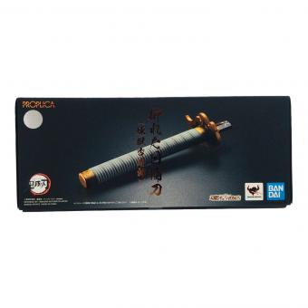 BANDAI(バンダイ) PROPLICA　折れた日輪刀（煉獄杏寿郎）鬼滅の刃