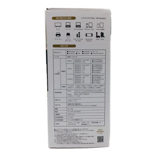 IODATA (アイオーデータ) Wi-Fi(無線LAN)ルーター WN-7T94XR