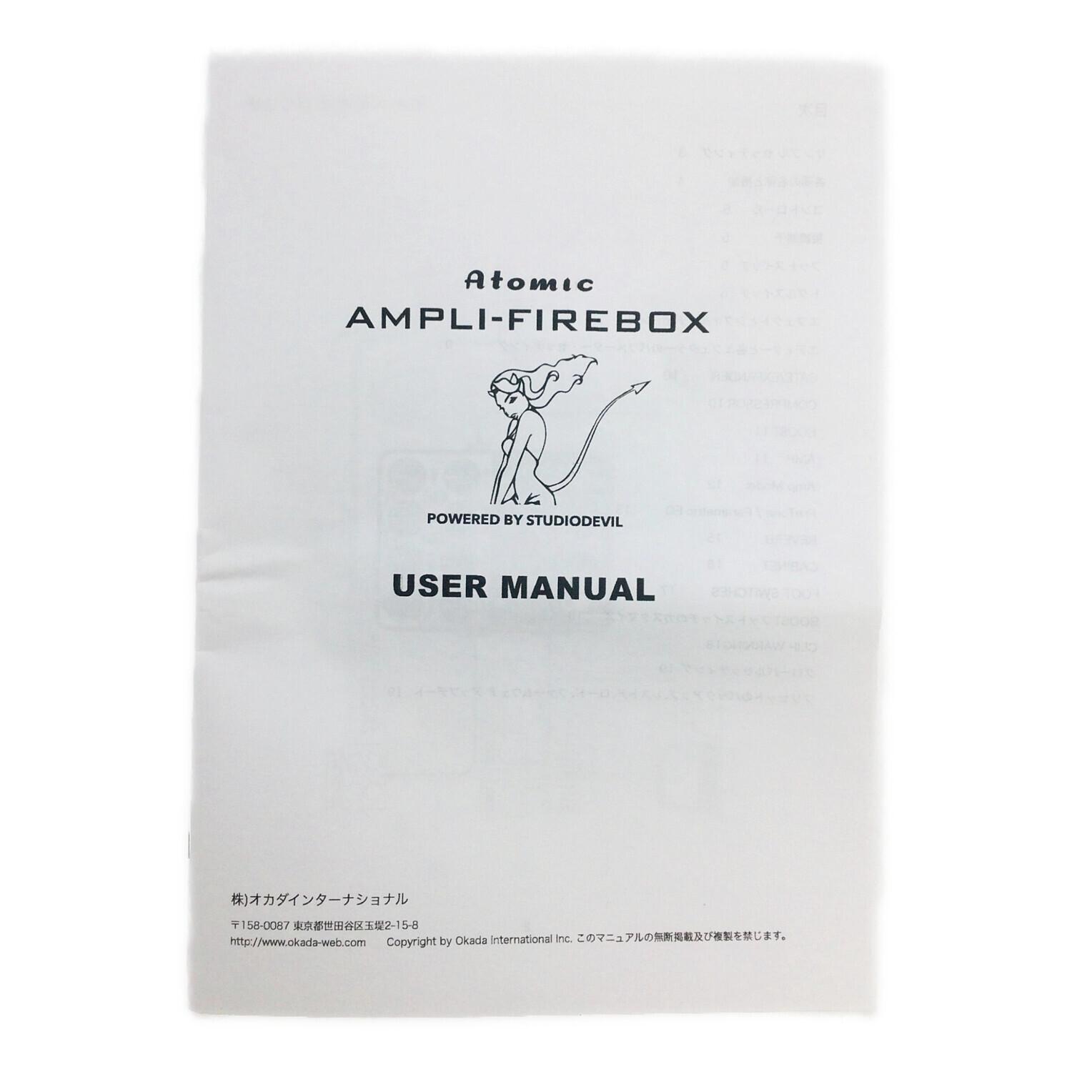 ATOMIC (アトミック) マルチエフェクター AMPLI-FIREBOX｜トレファクONLINE