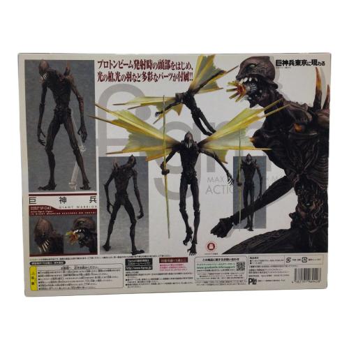 GOODSMILE COMPANY (グッドスマイルカンパニー) figma 巨神兵 フィギュア