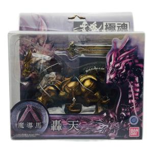 BANDAI (バンダイ) 牙狼極魂 魔導馬 轟天 フィギュア　