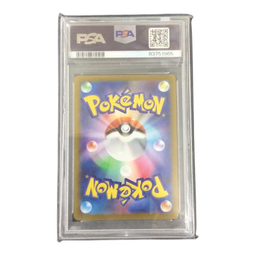 カイリキー 068/165 R　マスターボールミラー PSA10  ポケモンカード